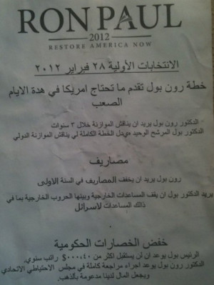 Post by bobhenstra » Thu May 24, 2012 8:14 pm