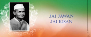 Lal Bahadur Shastri Jayanti sms greetings, Quotes, Hindi Wishes ...