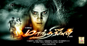 tamil movie hd wallpapers images
