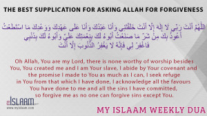 The best supplication for asking Allah for forgiveness
