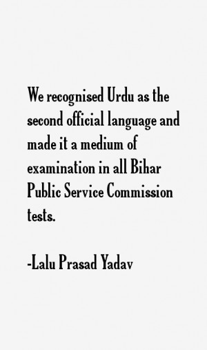 Lalu Prasad Yadav Quotes & Sayings