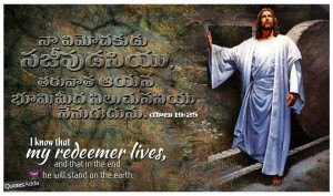 ... Bible Quotes, Daily bible Quotations Telugu, best Telugu Christian