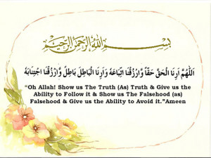 ISLAMIC DUA