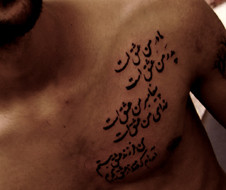 Persian+Tattoos+29-tn190.jpg