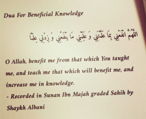 Prayer for beneficial knowledge