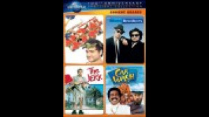 ... Lampoon's Animal House / The Blues Brothers / The Jerk / Car Wash) DVD