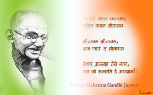 Mahatma Gandhi Quotes Education Jayanti Peace