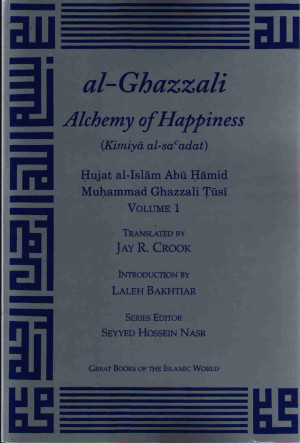 imam ghazali books english download