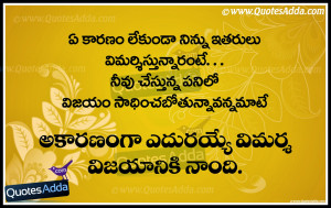 ... , Best Success Photos, New Success Life Images Quotes in Telugu