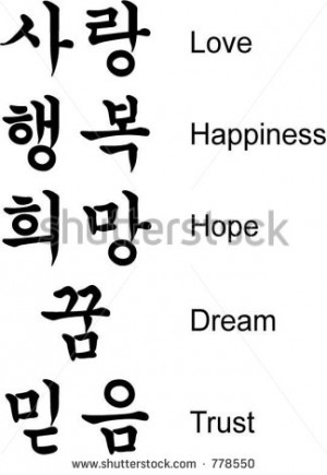 korean korean letters