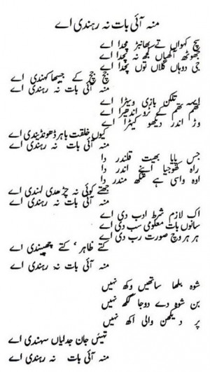 stuff in urdu persian and other languages in today s post i have ...