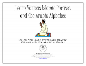 Learn Various Islamic Phrases and the Arabic Alphabet by gdf57j