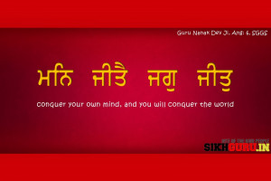 Sri Guru Granth Sahib Ji Quotes #13
