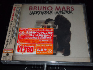 Bruno Mars Unorthodox Credited