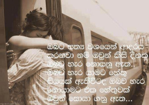... www.lovesmszone.com/sinhala_nisadas_love/sinhala_love_nisadas_02.html