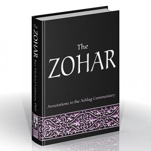 Home / The Zohar: annotations to the Ashlag Commentary