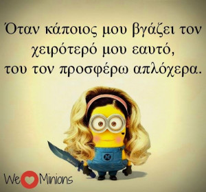 Let's Laugh & Quotes: We love Minions!!!