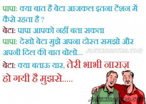 images-pics-on-father-son-jokes-hindi-facebook-6946.jpg