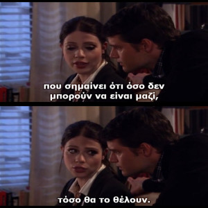 Chuck Bass Quotes Blair and chuck, greek quotes,