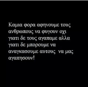 greek, love quotes