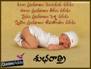 Telugu Quotes, Telugu Good Night Quotations, Telugu Friendship Quotes ...