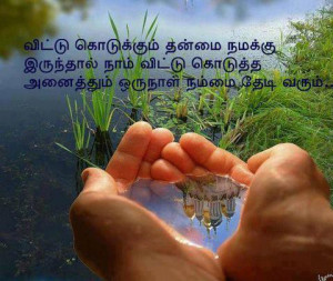 Tamil quotes in tamil font wallpapers