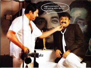 Malayalam Funny Poster