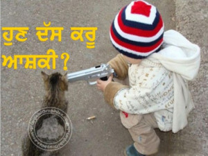Funny punjabi quotes in english wallpapers