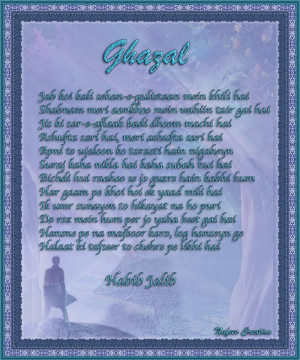 Images Quotes Urdu Hindi Sms Free Short Text Punjabi Jokes Sorry ...