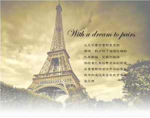 paris eiffel tower family home decoration large wall decals quotes diy ...