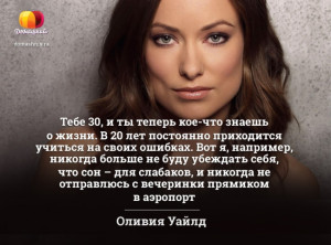 Advantages middle-aged, with quotes of great women