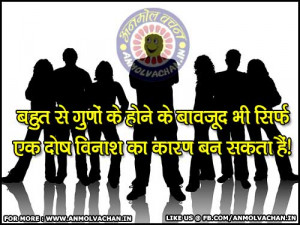 Talent Quotes In Hindi Hunar Gun Thoughts And Sayings