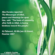 ... Reported, The Messenger of Allah, Peace And Blessings Be Upon Him