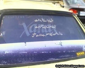Funny Pakistani taxi quote