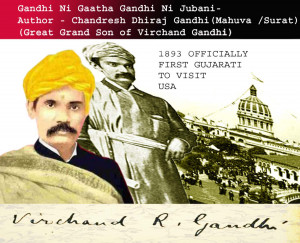 Virchand Gandhi_Gandhinigaathgandhinijubani