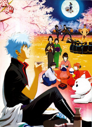 Gintama Gintama