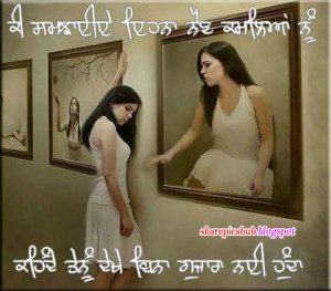 very sad punjabi love quote pics dard bhare punjabi quotes sad punjabi ...