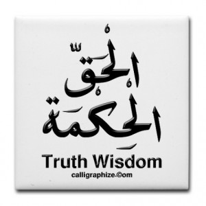 Arabic Gifts > Arabic Kitchen and Entertaining > Truth Wisdom Arabic ...