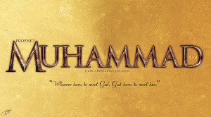 Prophet Muhammad (PBUH) Quotes: Seek God