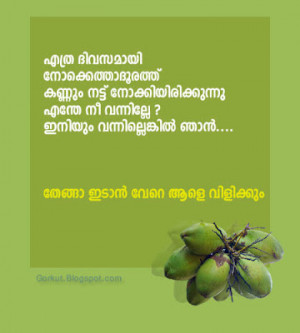 quotes about moving on after a break up. love quotes from songs. love