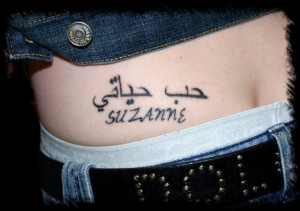 Feel the Desert Atmosphere with Arabic Tattoo Design
