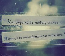 greek-quote-greek-quotes-life-love-Favim.com-1206167.jpg