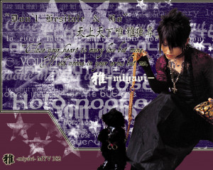 Miyavi Dress Wall by Yilei