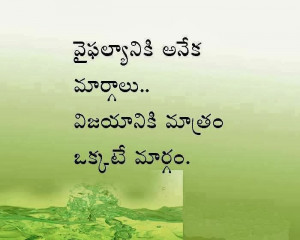 Some Funny Quotes In Telugu
