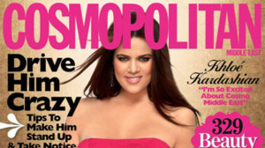 Khloe Kardashian wants Kim's body