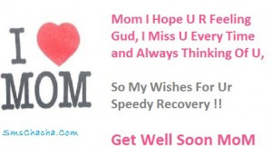 get well soon sms for mother