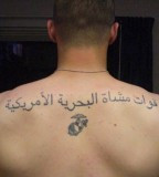 arabic-tattoos-phrases-tattoo-bringer-how-to-choose-a-tattoo-in-arabic ...