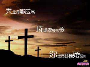 精美非主流伤感图片4