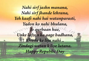 Republic Day Hindi Message with HD Wallpaper