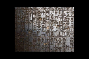 Hammurabi 39 s Code